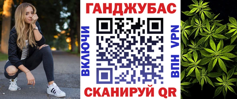 Как найти закладки Кинель Галлюциногенные грибы Мефедрон ГАШ Каннабис Альфа ПВП