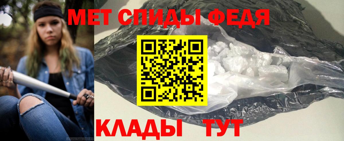 Кинель  АМФ  Вход с VPN  Амфетамин 97% 