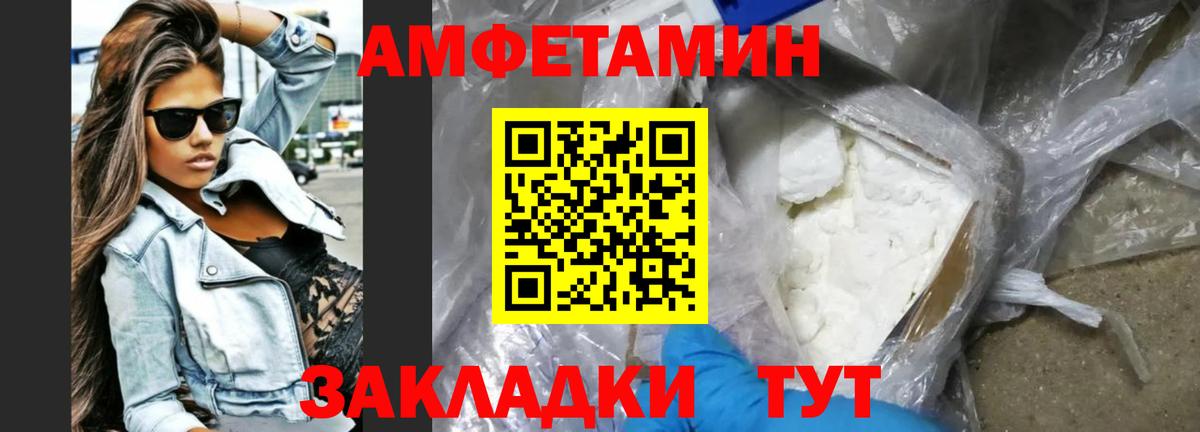 АМФ VHQ Кинель