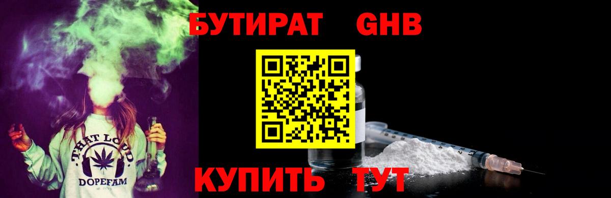 Кокаин  Вход с VPN  Магазины продажи наркотиков  Alpha-PVP СК кристаллы  ГАШИШ  Кинель  МЕФ   МАРИХУАНА 