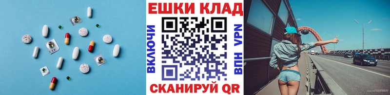 даркнет формула  Кинель  ЭКСТАЗИ 300 mg  купить  цена 