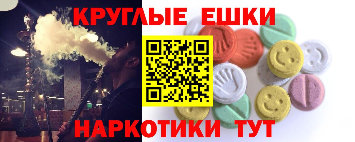 Экстази ешки  Экстази  гидра как войти  Вход с VPN  Кинель 