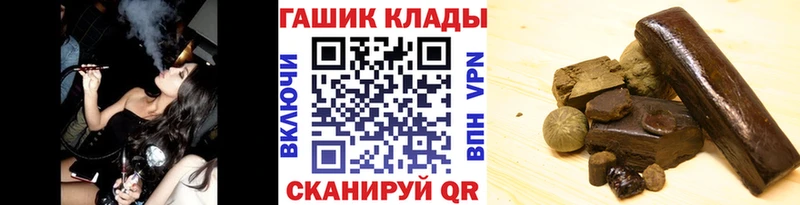 хочу наркоту  кракен рабочий сайт  ГАШ гашик  Кинель 