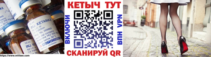 даркнет сайт  Кинель  КЕТАМИН VHQ 