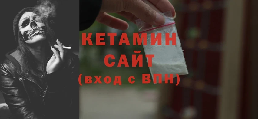 закладки  блэк спрут tor  Кетамин ketamine  Кинель 