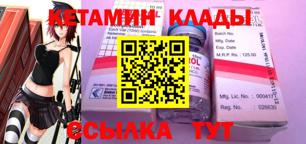 Кинель  Кетамин ketamine  blacksprut вход  Вход с VPN 
