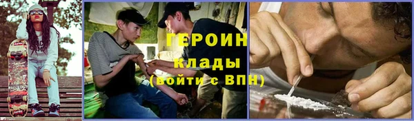 мефедрон Новозыбков