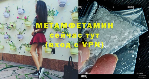 кокаин Нефтегорск