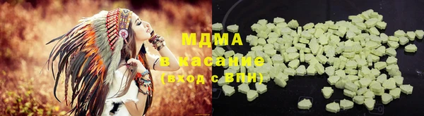 мефедрон Новозыбков