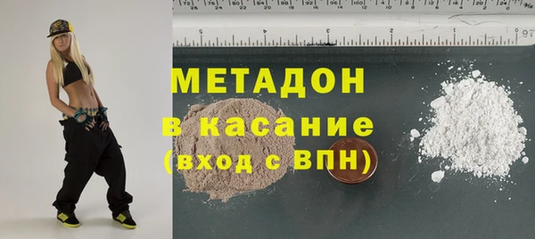мефедрон Новозыбков