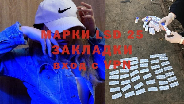 кокаин перу Нефтекумск