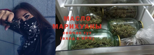 мефедрон Новозыбков