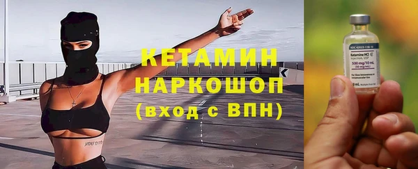 мефедрон Новозыбков