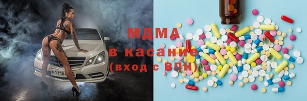 гашишное масло Новокубанск