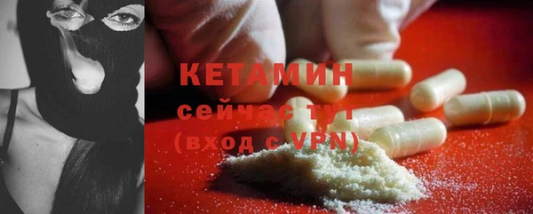 гашишное масло Новокубанск