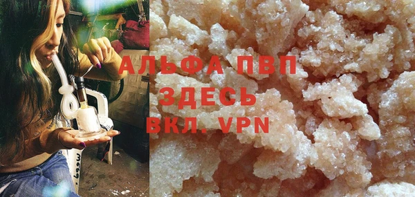mdpv Нея
