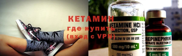мефедрон Новозыбков