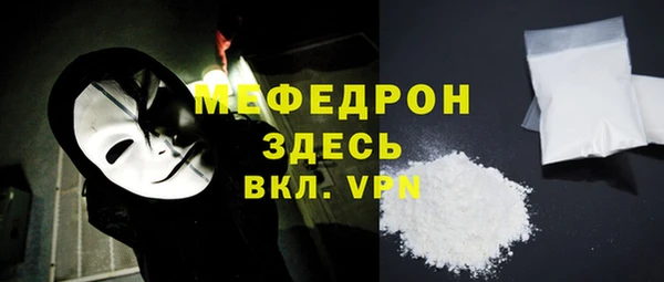 кокаин Нефтегорск