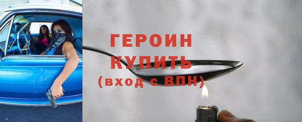 гашишное масло Новокубанск