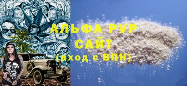 мефедрон Новозыбков