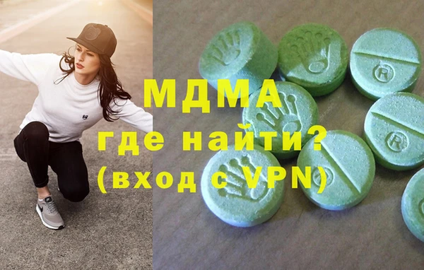 mdpv Нея