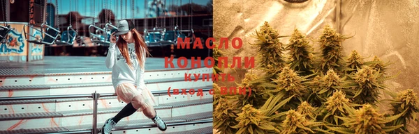 мефедрон Новозыбков