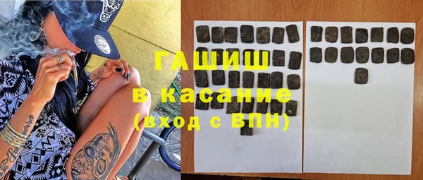 гашишное масло Новокубанск