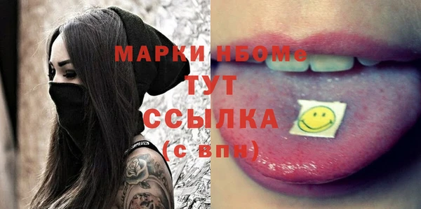 наркотики Новодвинск
