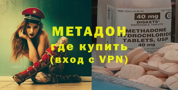 мефедрон VHQ Данков