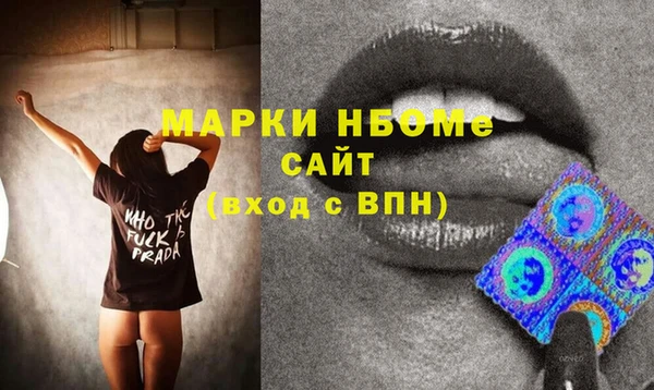 PSILOCYBIN Навашино