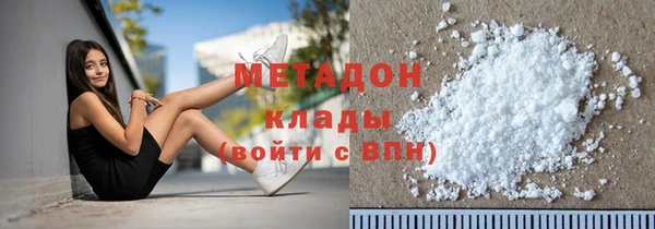 наркотики Новодвинск