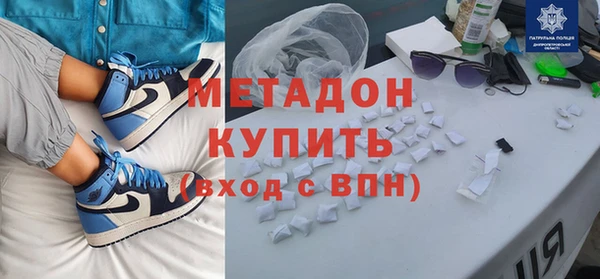 гашишное масло Новокубанск