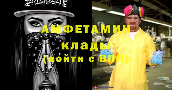 кокаин перу Нефтекумск