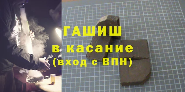 синтетический гашиш Надым