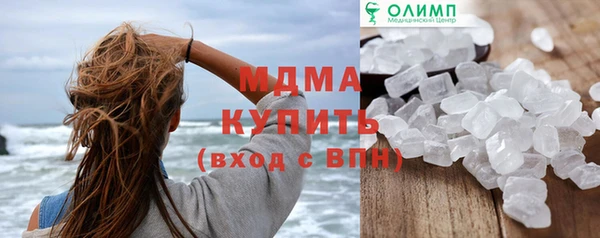 кокаин перу Нефтекумск
