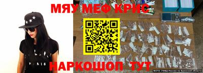 кокс Берёзовский