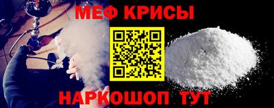 гашик Бийск