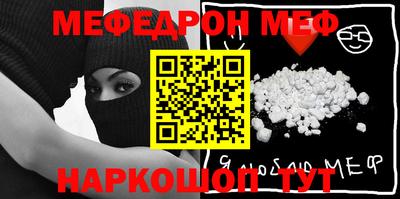 дживик Беслан