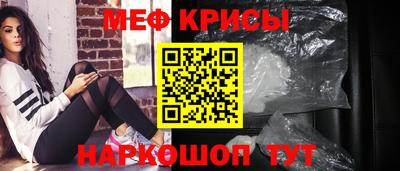 дживик Беслан