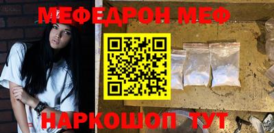 гашик Бийск