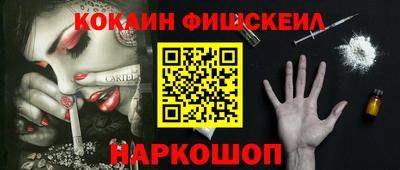 дживик Беслан