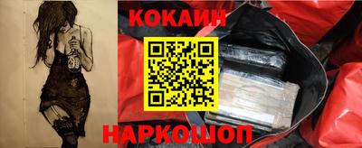 гашик Бийск