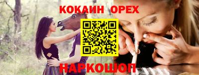 дживик Беслан
