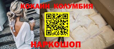 гашик Бийск