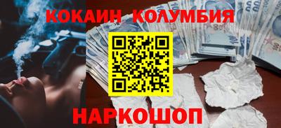 дживик Беслан