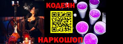дживик Беслан