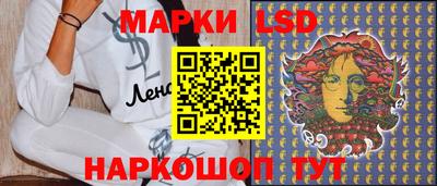 гашик Бийск