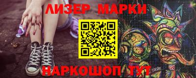 дживик Беслан
