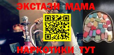 дживик Беслан