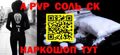 дживик Беслан